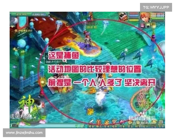 神武手游捕鱼(神武捕鱼成就贴吧:神武捕鱼乐无穷,万千鱼儿任你钓)