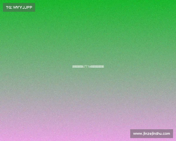 电子竞技官网智c77 tv—电子竞技频道直播