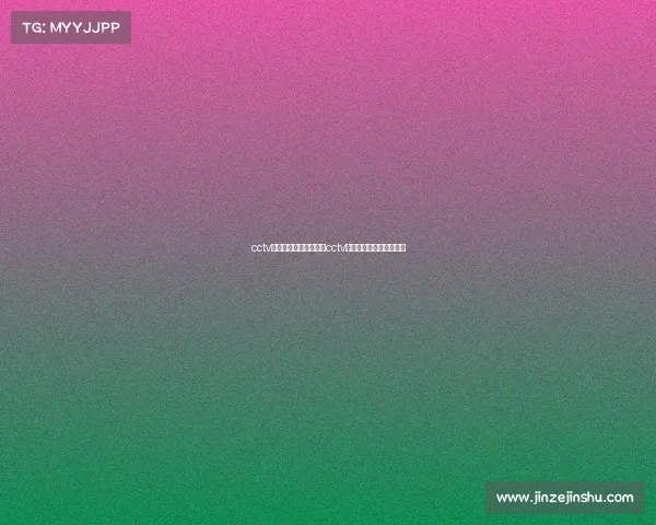 cctv电子竞技在中国预告、cctv电子竞技在中国预告了吗